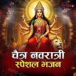 Chaitra Navratri Special Bhajans - Kumar Vishu Song Download